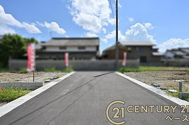 ■現地撮影写真■前面道路約6ｍと広々開放的です！