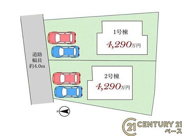 ■こちらの物件は1号棟です!■