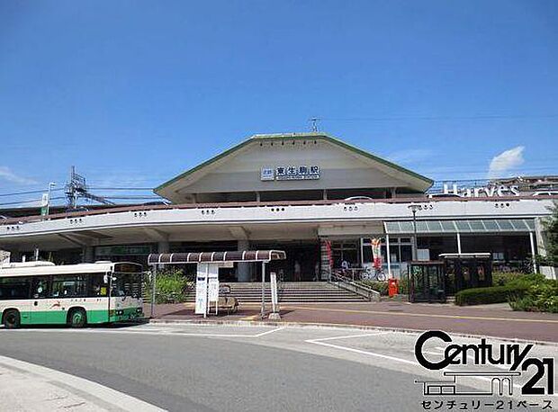 南生駒駅(近鉄 生駒線)まで1840m