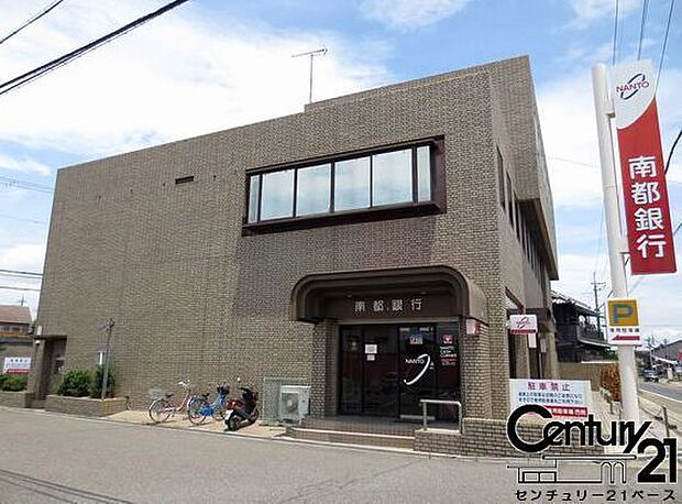 南都銀行新庄支店まで2000m