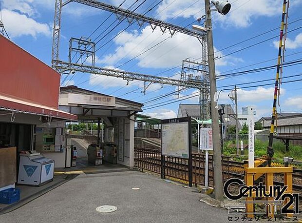 二上神社口駅(近鉄 南大阪線)まで800m