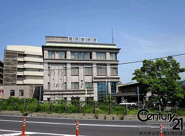 橿原警察署まで869m