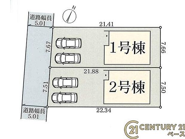 ■こちらの物件は1号棟です!■