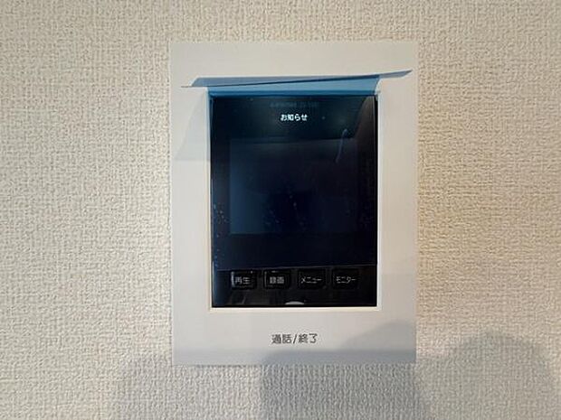 ■来客時も安心、テレビモニターホンです!