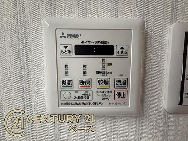 ■浴室乾燥機の操作パネルです！