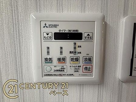 ■浴室乾燥機の操作パネルです!