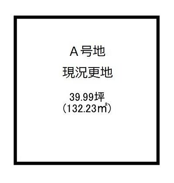 区画図：329000142594