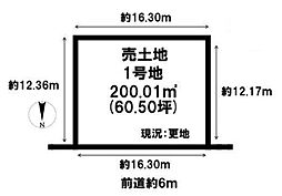 近鉄御所線 忍海駅 徒歩15分