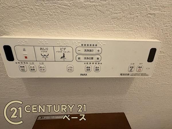 ■現地撮影写真■ウォシュレット付きのお手洗いです！