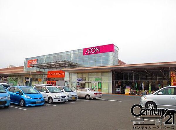 イオンタウン天理まで908m