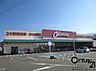周辺：オークワ香芝インター店まで1650m