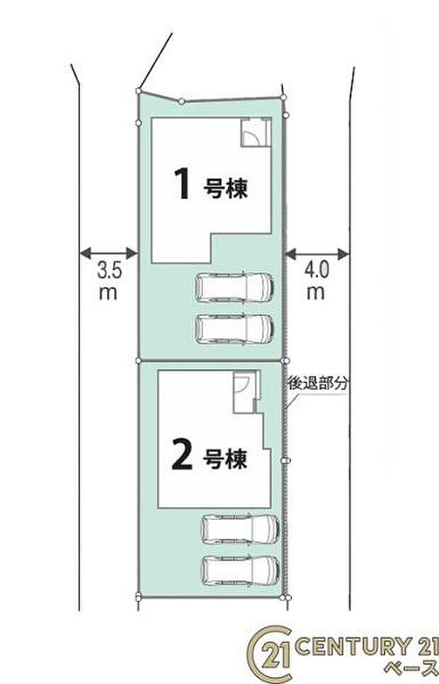 ■こちらの物件は1号棟です！■