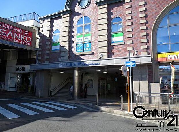 大和高田駅(近鉄 大阪線)まで960m
