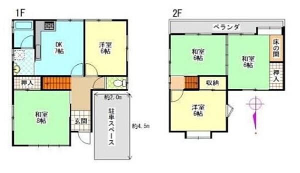間取り：327002194782