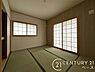 和室：■現地撮影写真■ほっこり落ち着ける和室！客間としてもご利用いただけます！