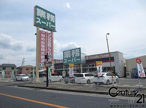 業務スーパー桜井店まで416m