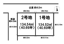 近鉄大阪線 真菅駅 徒歩14分
