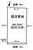 区画図：■敷地面積約50坪！ゆとりのある広さです！