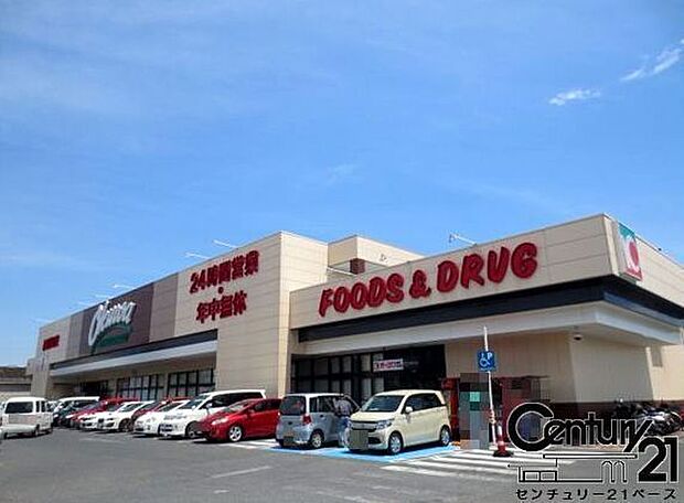 オークワ橿原坊城店まで900m