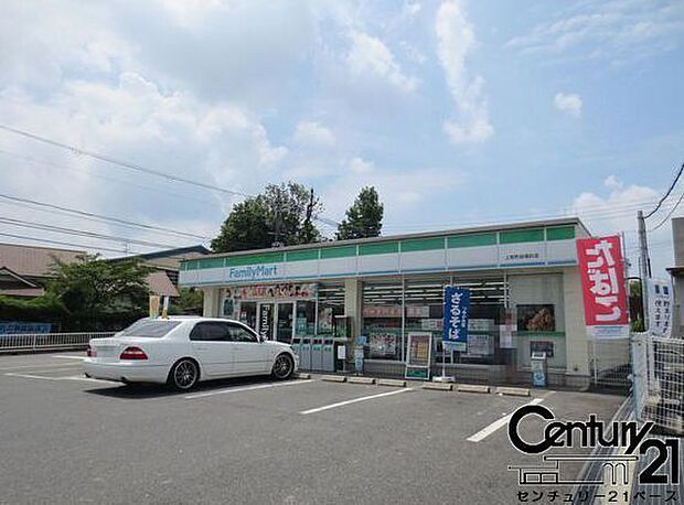 ファミリーマート王寺本町一丁目店まで1350m