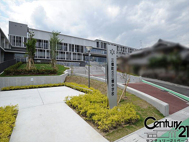 三郷町立三郷中学校まで400m