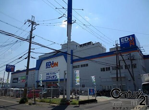 エディオン大和小泉店まで1370m