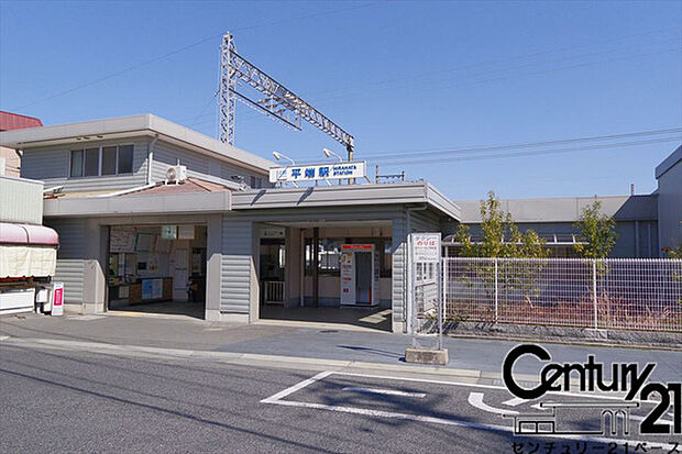 平端駅(近鉄橿原線)まで2000m