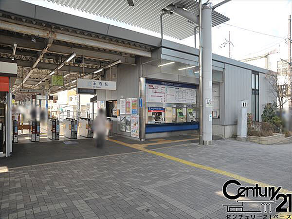 王寺駅(近鉄 生駒線)まで1360m