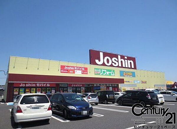 ジョーシン斑鳩店まで955m