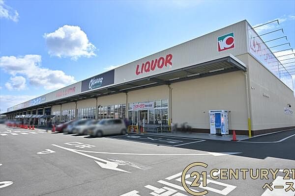オークワ 西大和店まで560m
