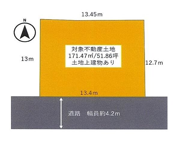 区画図：329000132185