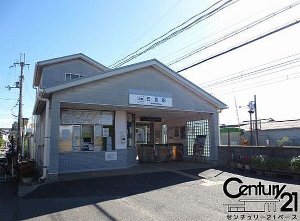 石見駅(近鉄 橿原線)まで1760m