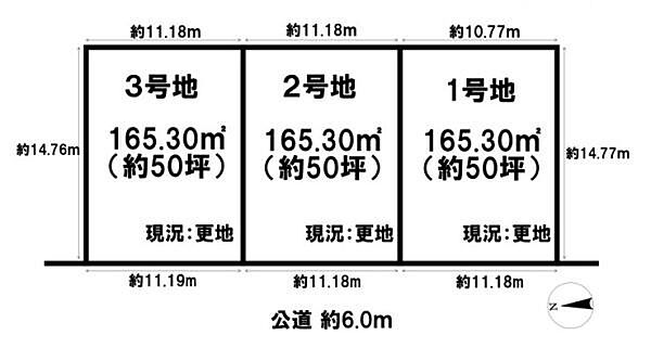 区画図：329000132292