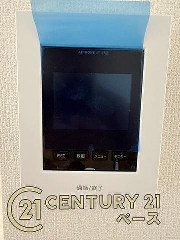 ■現地撮影写真■TVモニター付きインターホンで防犯対策もバッチリ!来客も一目でわかり安心です!