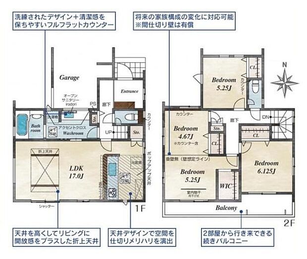 ■広々したLDK17帖・3LDK+WICの間取り!大容量の収納など、ご家族のお住まいにピッタリです!