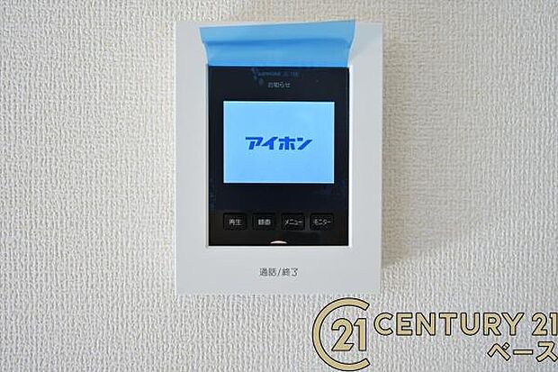 ■現地撮影写真■TVモニター付きインターホンで防犯対策もバッチリ!来客も一目でわかり安心です!