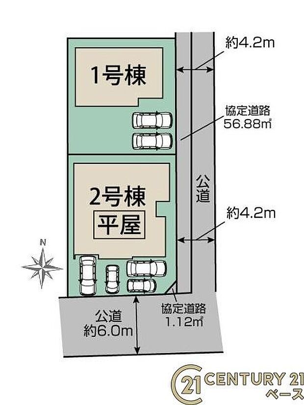 ■こちらの物件は2号棟です!■