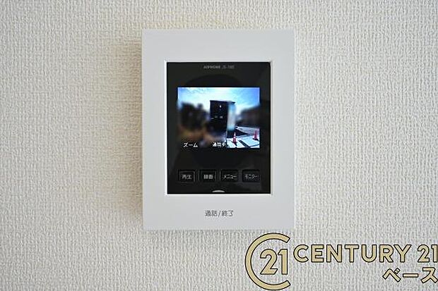 ■現地撮影写真■TVモニター付きインターホンで防犯対策もバッチリ!来客も一目でわかり安心です!