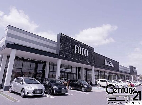 メッサオークワ北登美ヶ丘店まで1270m