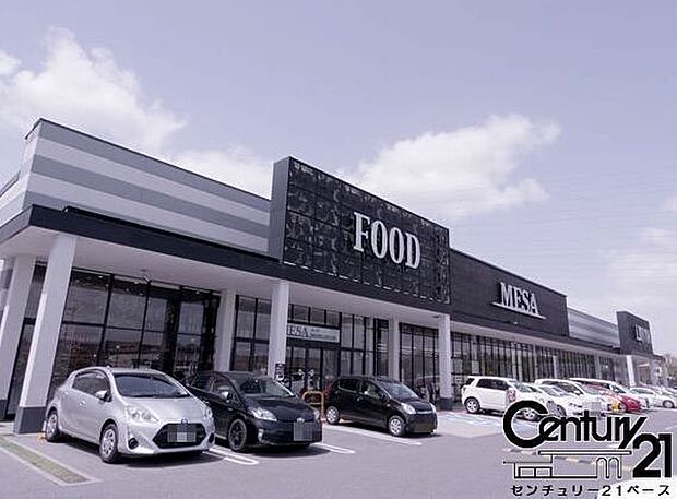 メッサオークワ北登美ヶ丘店まで1270m