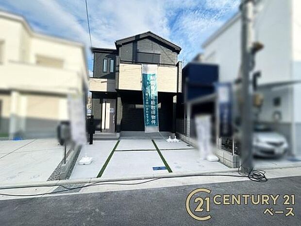 ■現地撮影写真■小中学校が徒歩圏内に近接!子育て家族も安心のエリア!