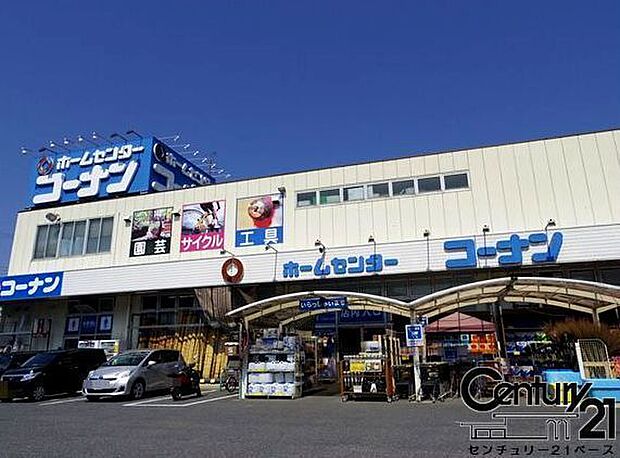 ホームセンターコーナン天理店まで628m