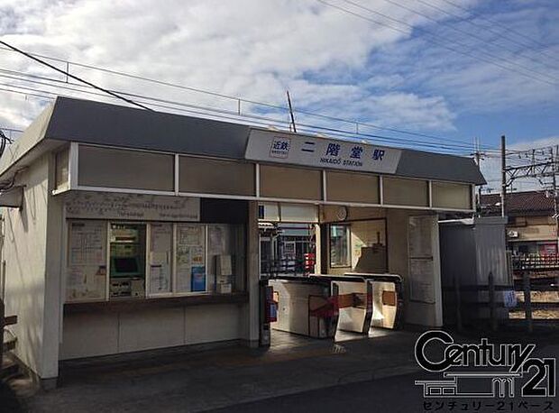 二階堂駅(近鉄 天理線)まで960m