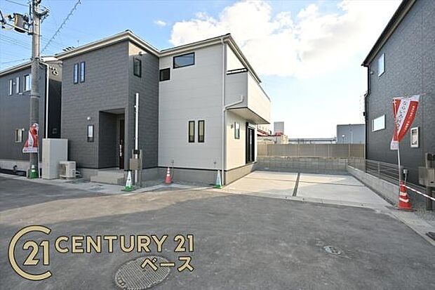 新生活にピッタリな開発分譲地の住居エリアです!