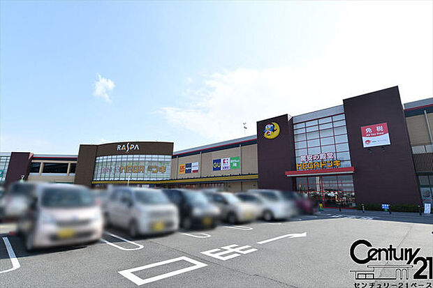 MEGドン・キホーテUNY西大和まで1651m