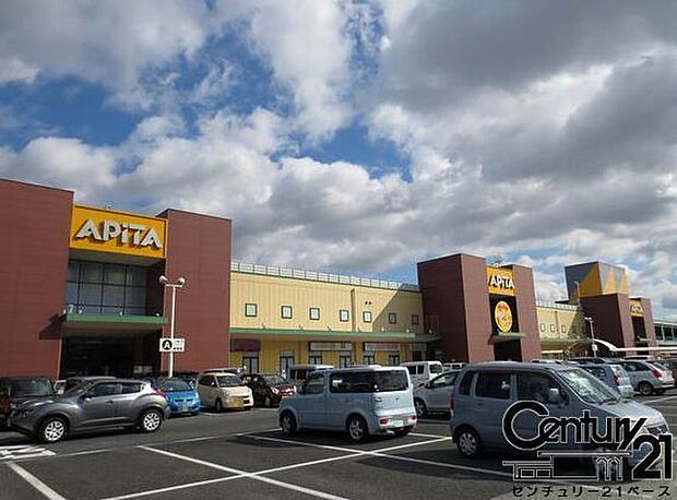 アピタ大和郡山店まで1673m
