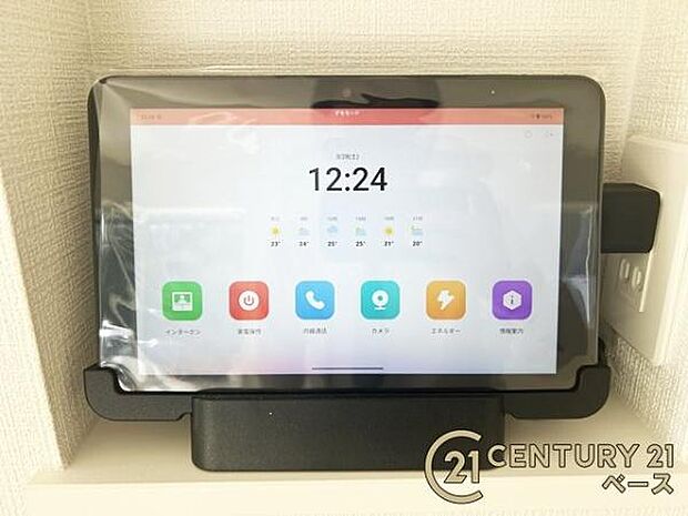 ■TVモニター付きインターホンで防犯対策もバッチリ!来客も一目でわかり安心です!■