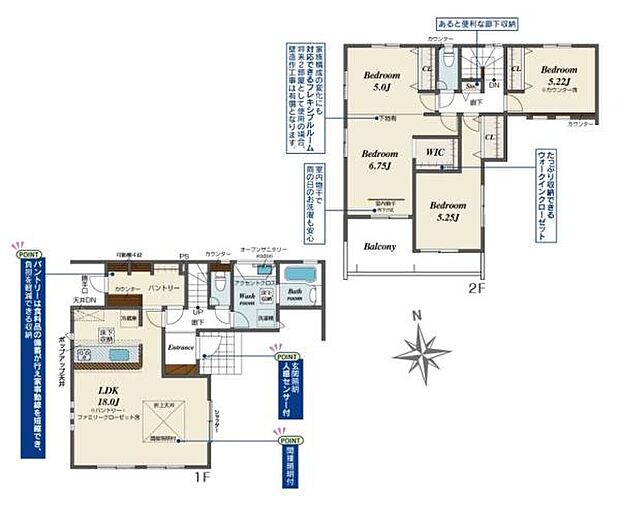 ■令和8年3月完成予定!■