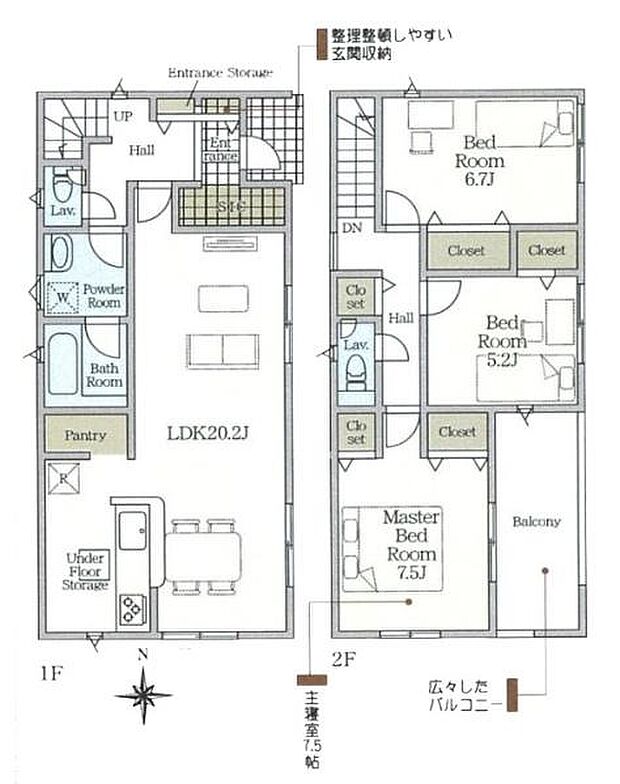 ■広々したリビング20帖・3LDKの間取り!大容量の収納など、ご家族のお住まいにピッタリです!