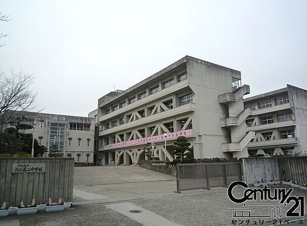 河合町立河合第二中学校まで1100m